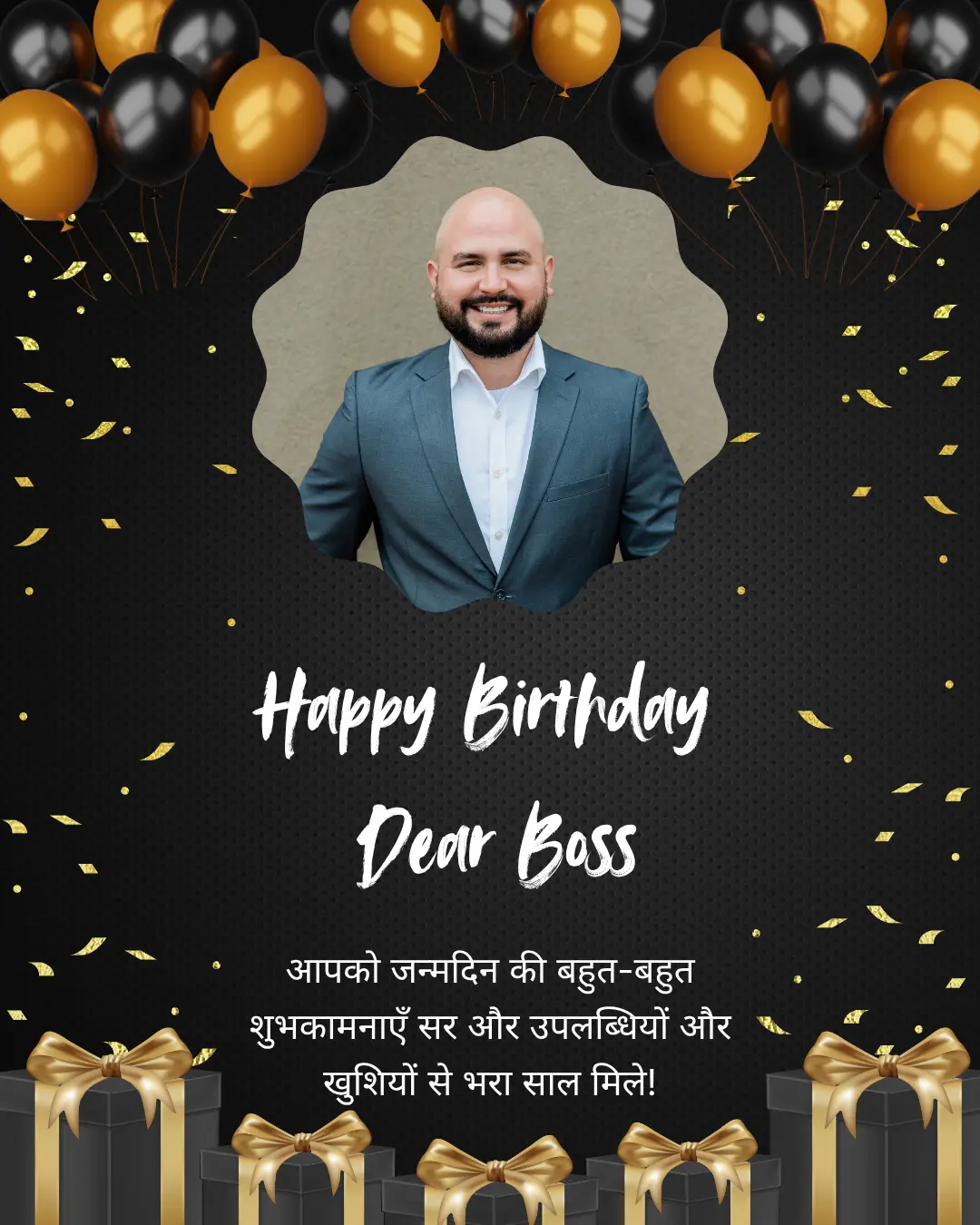 Birthday Wishes for Boss in Hindi